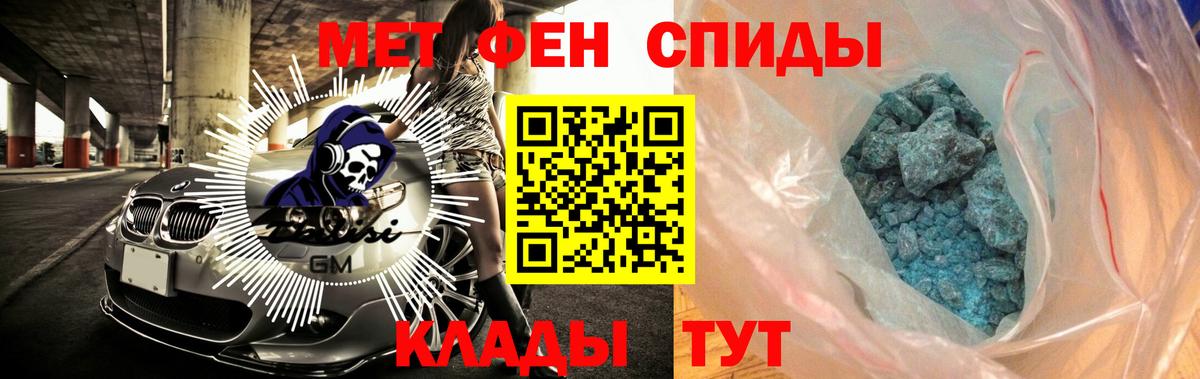 АМФЕТАМИН VHQ Торжок