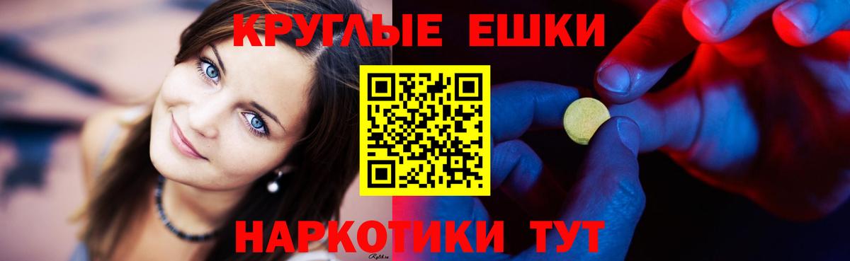 Торжок  Экстази TESLA  Вход с VPN 