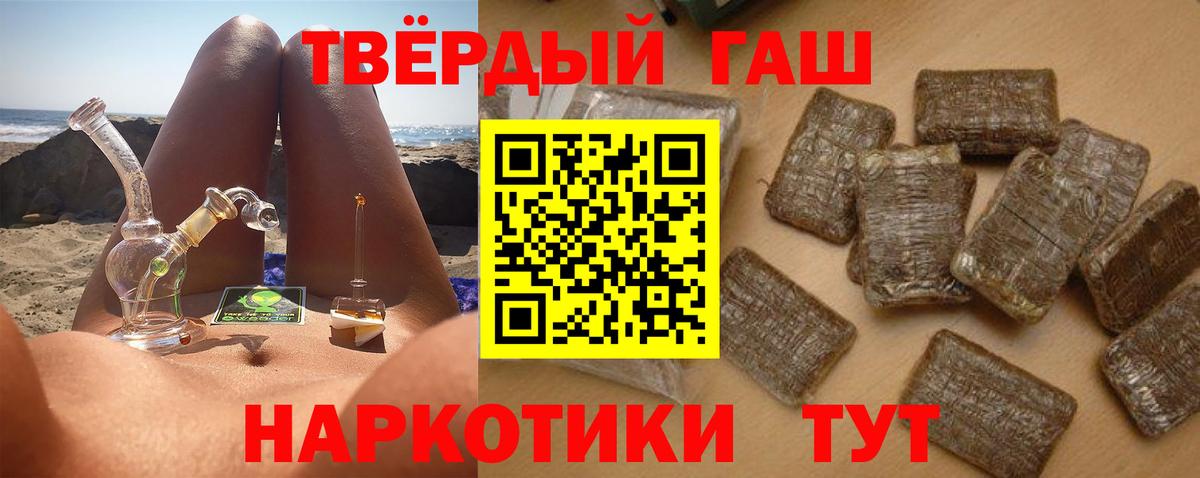 Торжок  Гашиш AMNESIA HAZE  Вход с VPN  Гашиш hashish 