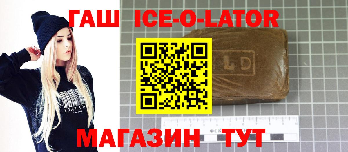 ГАШ  Гашиш  Кетамин  Меф МЯУ МЯУ  Торжок  Альфа ПВП СОЛЬ кристаллы  Вход с VPN  МЕФ   COCAIN  ЭКСТАЗИ  Каннабис 
