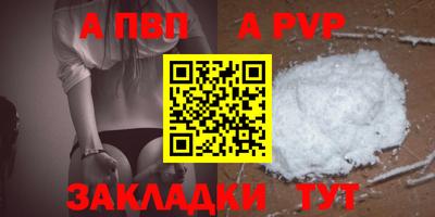 спиды Пенза