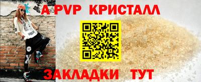 шишки Пыть-Ях