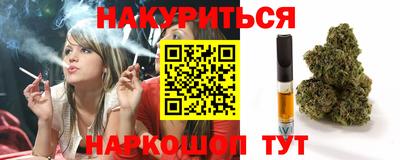 шишки Пыть-Ях