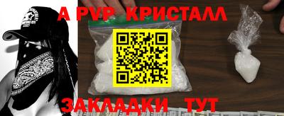 спиды Пенза
