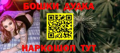 каннабис Пугачёв