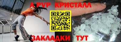 экстази Партизанск