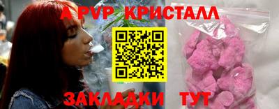 экстази Партизанск