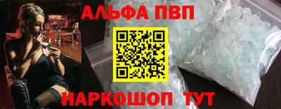 экстази Партизанск