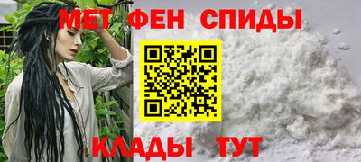 спиды Пенза