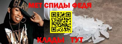 спиды Пенза
