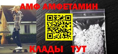 спиды Пенза