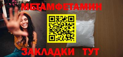 каннабис Пугачёв