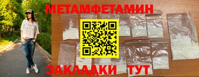 спиды Пенза