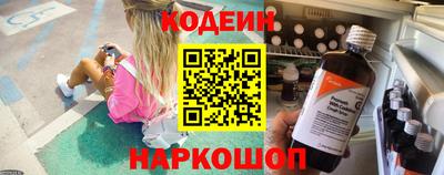 шишки Пыть-Ях