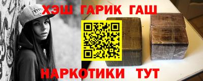 шишки Пыть-Ях