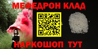 экстази Партизанск