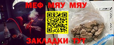 каннабис Пугачёв