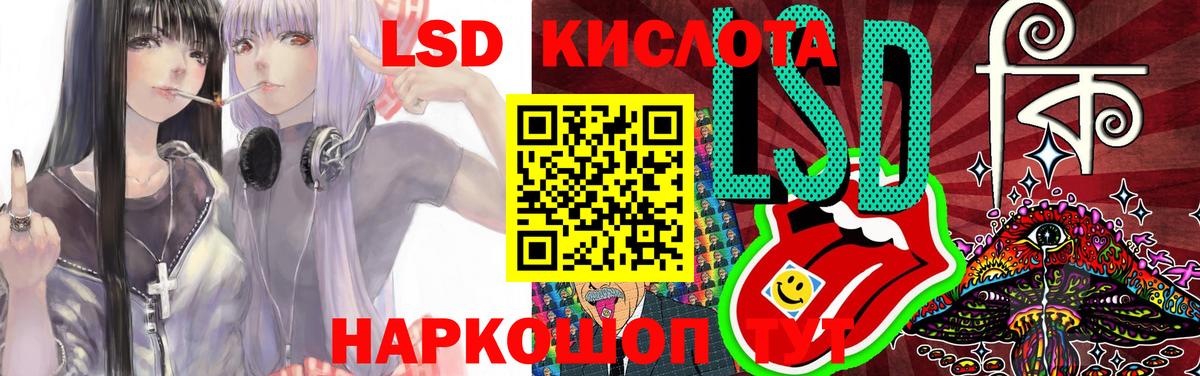 Лсд 25 экстази кислота  Вход с VPN  Лсд 25 экстази кислота  Торжок 