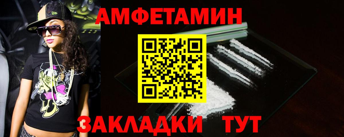 Метамфетамин Methamphetamine  Метамфетамин Methamphetamine  Вход с VPN  Торжок 