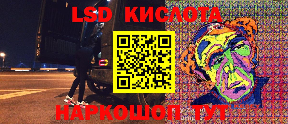 Марки 25I-NBOMe 1500мкг  Марки 25I-NBOMe 1500мкг  Вход с VPN  Торжок 