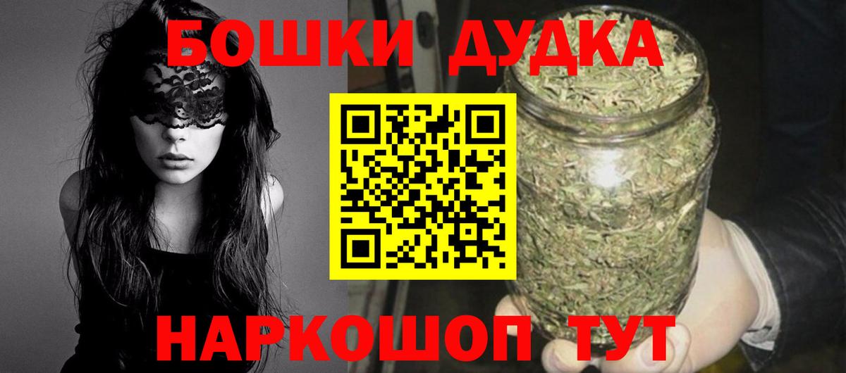 Канабис White Widow  Каннабис Amnesia  Торжок  Конопля планчик  Вход с VPN  Бошки марихуана семена 