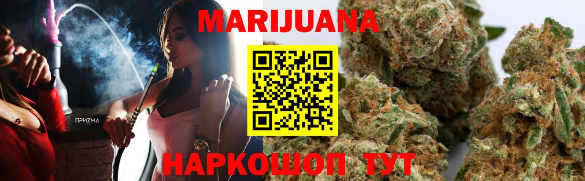Конопля AK-47 Торжок